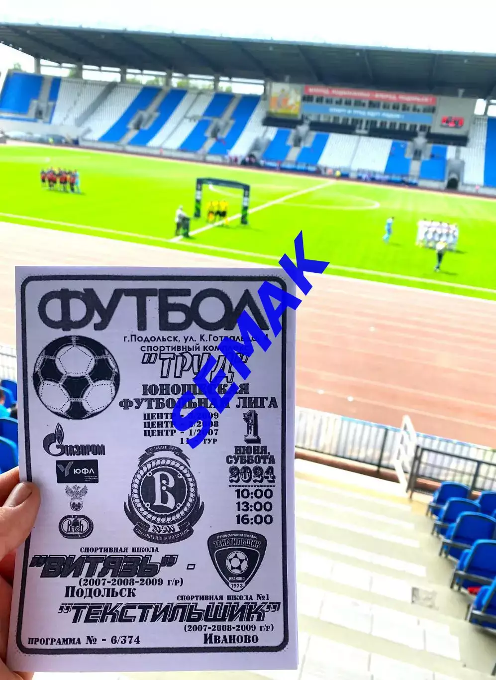 Витязь-07 Подольск - сш Текстильщик Иваново - 01.06.2024 ЮФЛ. ч/б 4