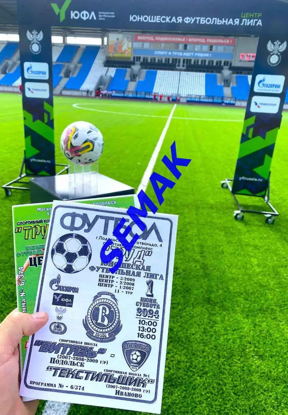 Витязь-07 Подольск - сш Текстильщик Иваново - 01.06.2024 ЮФЛ. ч/б 6