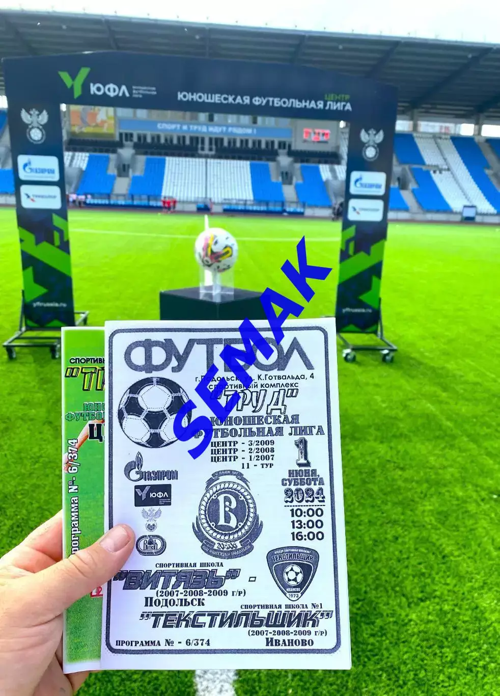 Витязь-07 Подольск - сш Текстильщик Иваново - 01.06.2024 ЮФЛ. ч/б 7