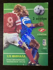 Спартак Москва - Лех Познань, Польша - 03.11.1993. ФК СМ