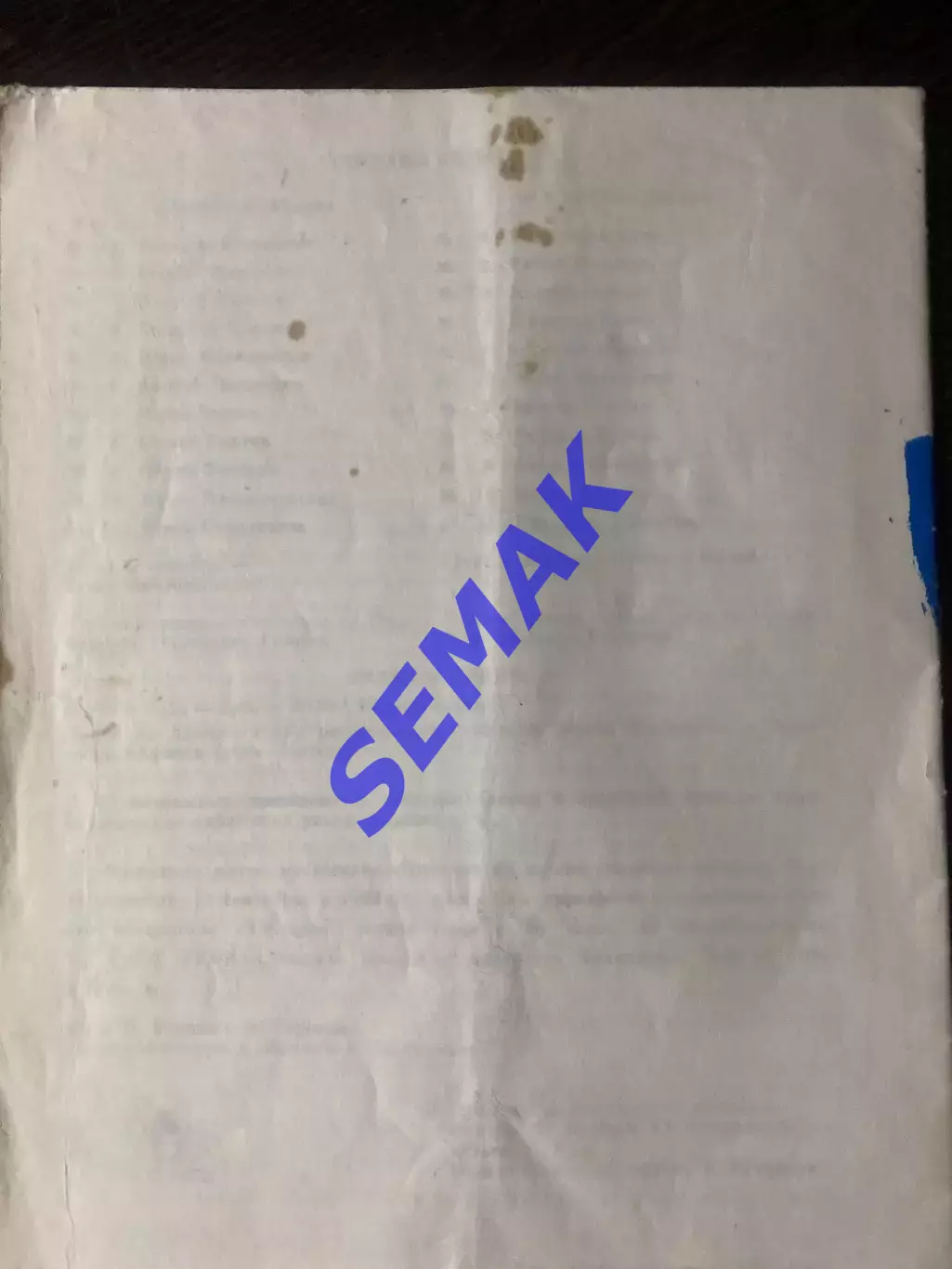 Динамо Москва - Спартак - 02.09.1993 1