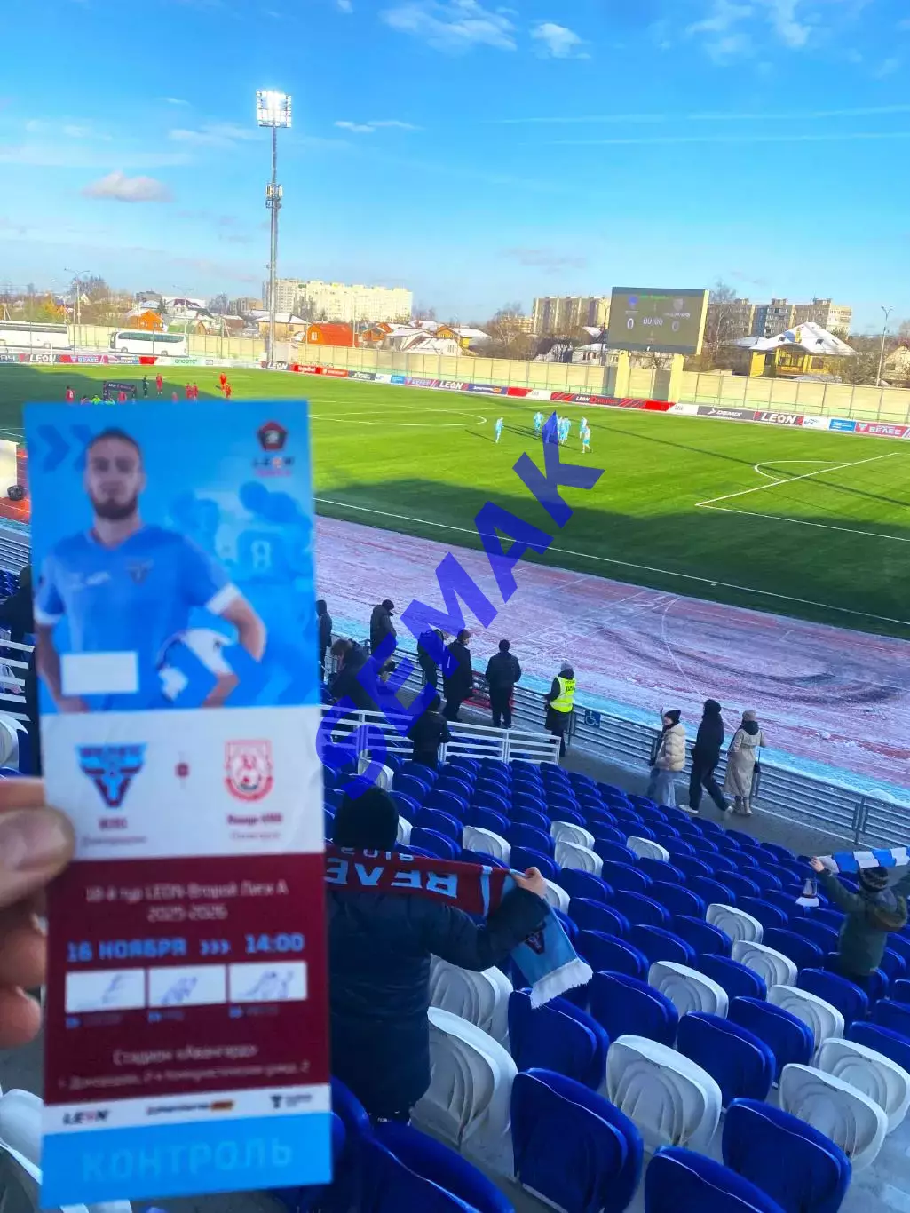 Велес - Машук-КМВ Пятигорск - 16.11.2025. Билет Футбол 3