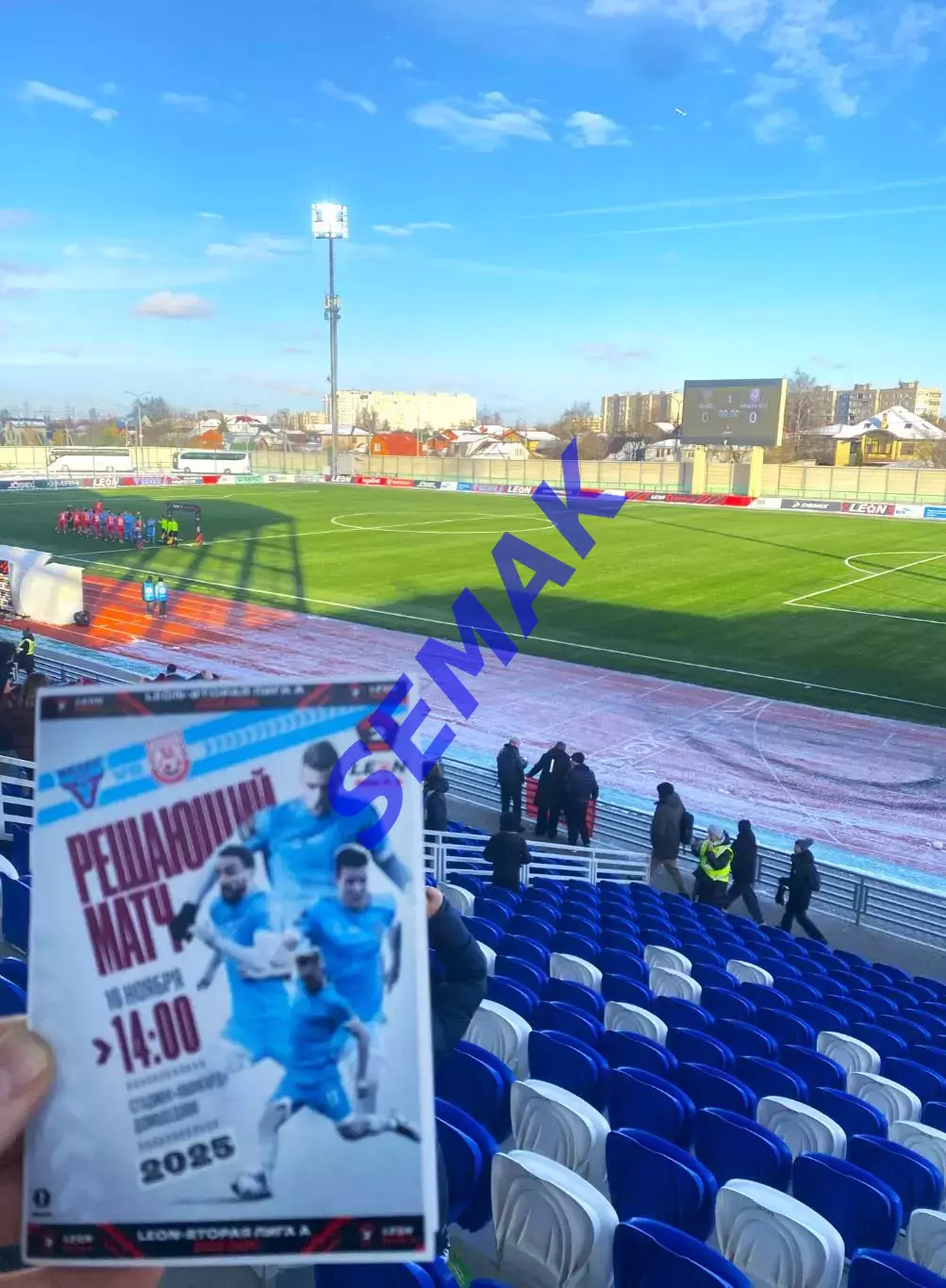 Велес - Машук-КМВ Пятигорск - 16.11.2025 3