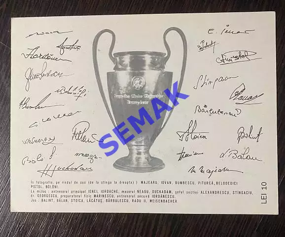 Карточка - Стяуа/Steаua Бухарест, Румыния 1988 1