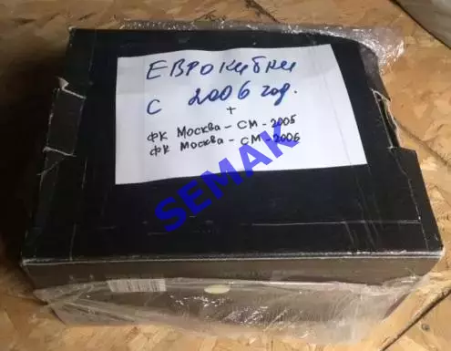 СПАРТАК Москва - ИНТЕР/INTER Италия - 31.10.2006 Лига Чемпионов 5