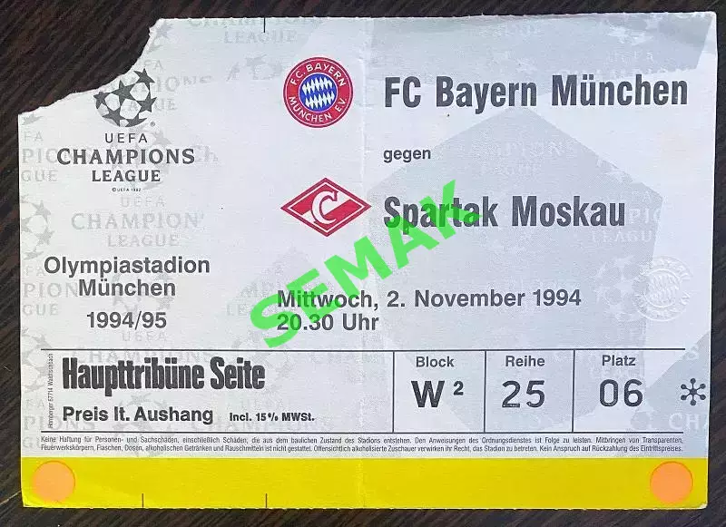 Бавария Мюнхен - Спартак Москва - 02.11.1994. Билет Футбол