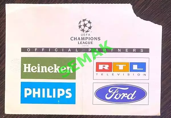 Бавария Мюнхен - Спартак Москва - 02.11.1994. Билет Футбол 1