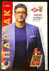 Спартак Москва - Бенфика Португалия - 04.08.2021 ЛЧ