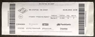 Спартак Москва - Зенит Санкт-Петербург - 02.05.2015. Билет Футбол