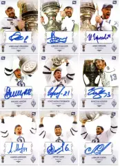 комплект 12 карточек из коллекции 100 лет Динамо Москва серия Наши победы хоккей