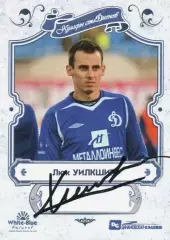 Люк УИЛКШИР автограф-карта коллекция DG Динамовская GALERIE Динамо Москва