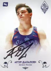 Артур ДАЛАЛОЯН автограф-карта Олимпийского Чемпиона из коллекции DG 2023