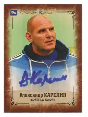 Александр КАРЕЛИН автограф-карта Олимпийского чемпиона из коллекцииDG