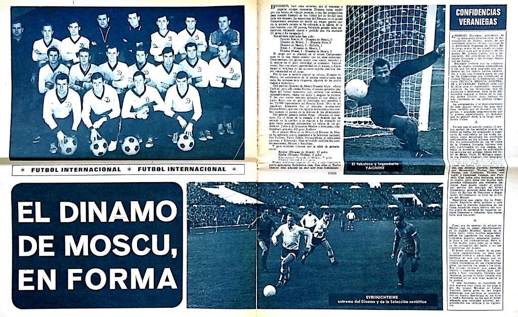 Барселона - Динамо Москва 0-5! 1970 TROFEO JUAN GAMPER Превью газета BARCA 1