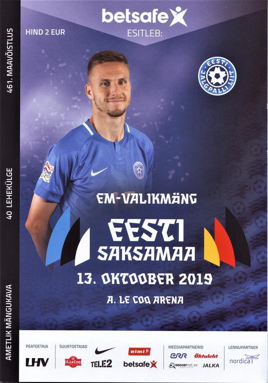 Эстония - Германия 13 октября 2019 Отборочный матч Евро-2020 офиц. программка