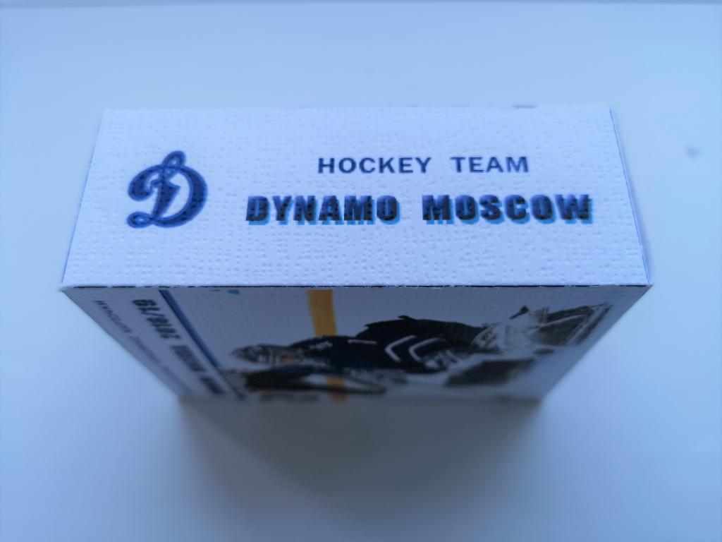 42 карточки SPECTRUM Динамо Москва 2018-19 Полный базовый сет в упаковке 5