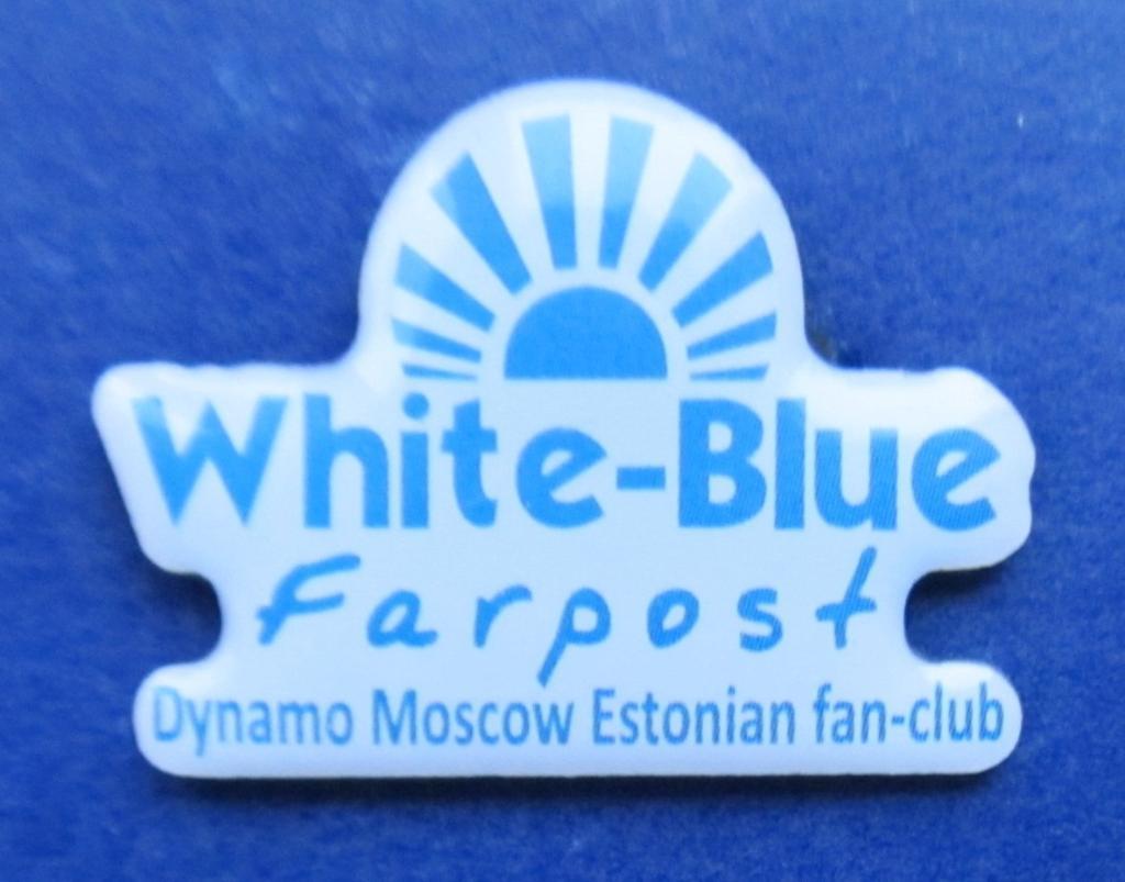 знак эстонский фан-клуб Динамо Москва White-Blue FARPOST официальный значок