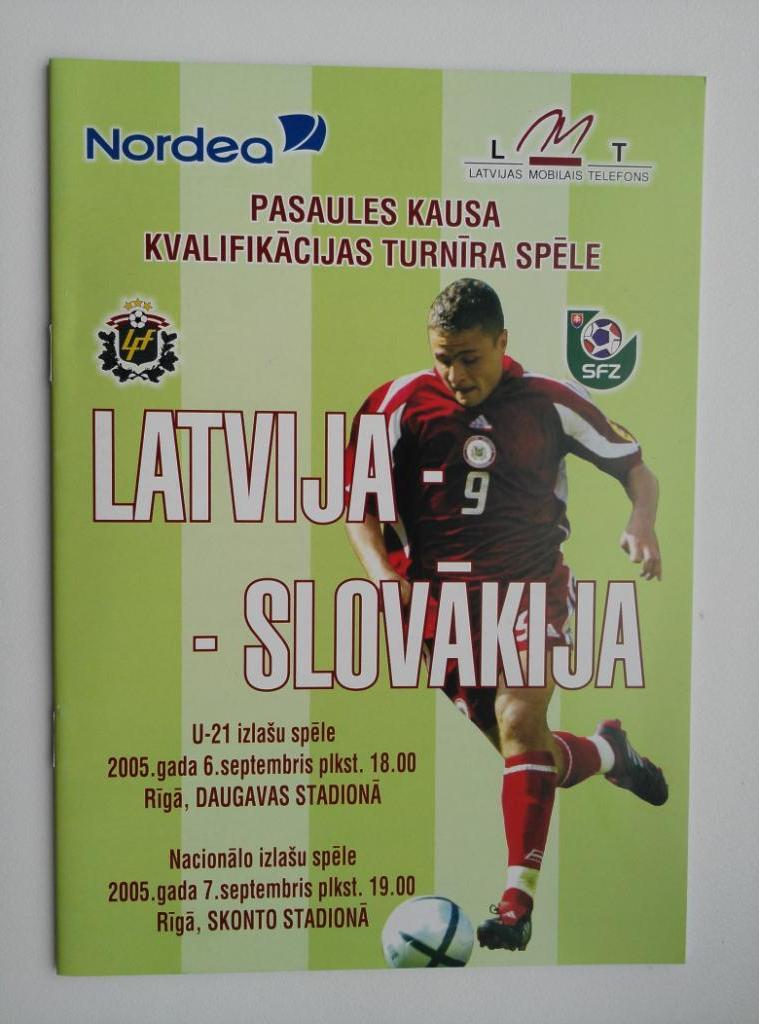 2005 Латвия - Словакия ОМ ЧМ-2006 Официальная программка