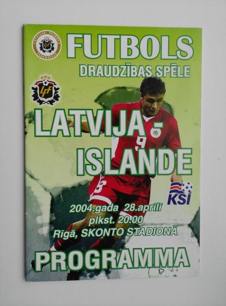 2004 Латвия - Исландия МТМ Официальная программка