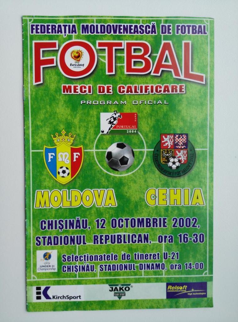 2004 Молдова - Чехия ОМ Евро-2004 Официальная программка