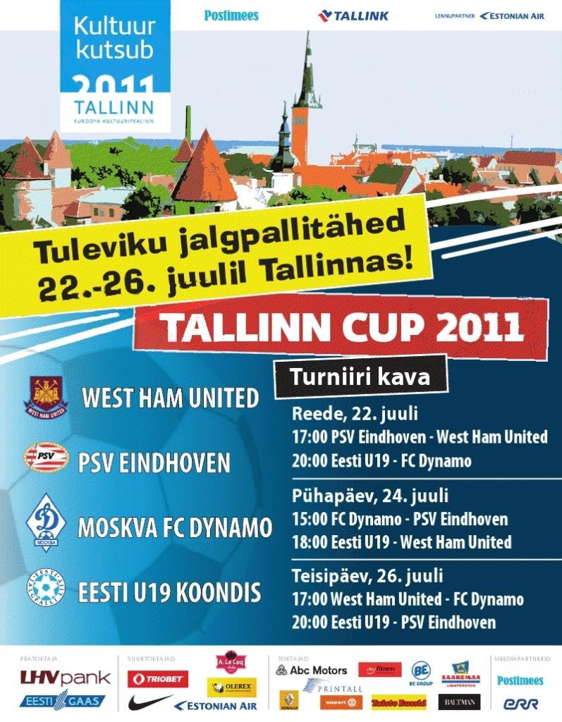 Tallinn Cup 2011 u19 Динамо Москва, ПСВ, Вест Хэм, Эстония офиц.программка