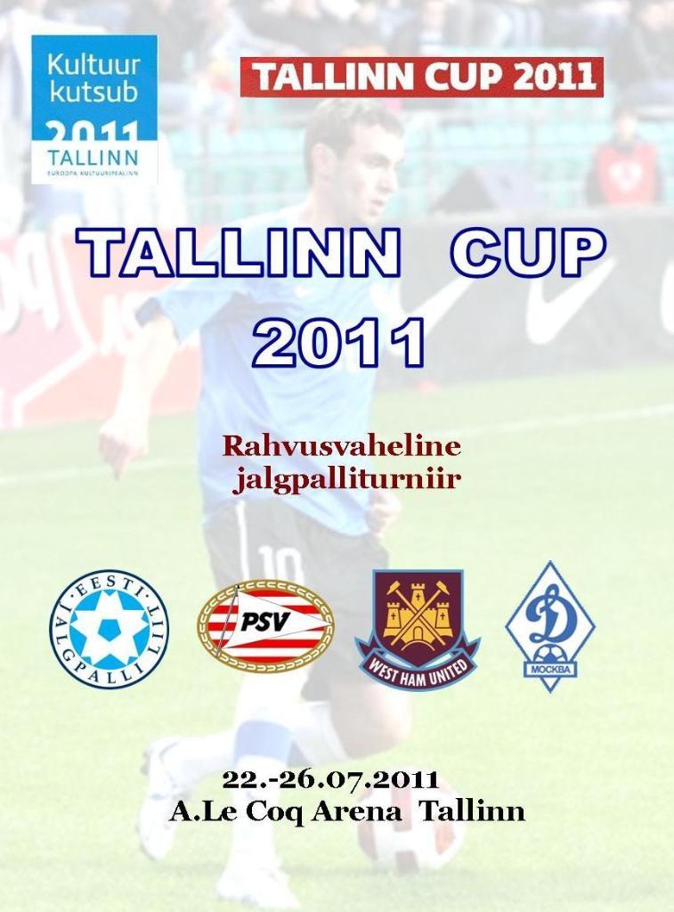 Tallinn Cup 2011 u19 Динамо Москва, ПСВ, Вест Хэм, Эстония неофиц.программка