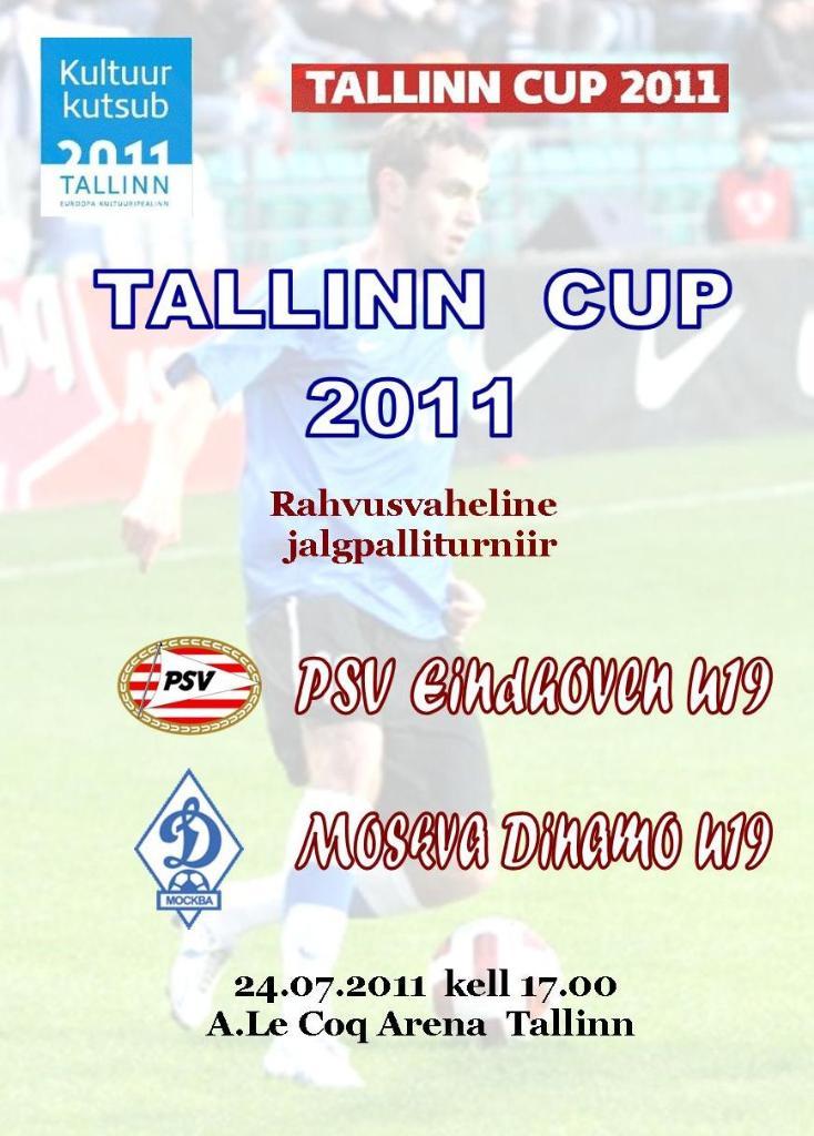 Tallinn Cup 2011 Динамо Москва u19 - ПСВ Эйндховен u19 неофиц.программка