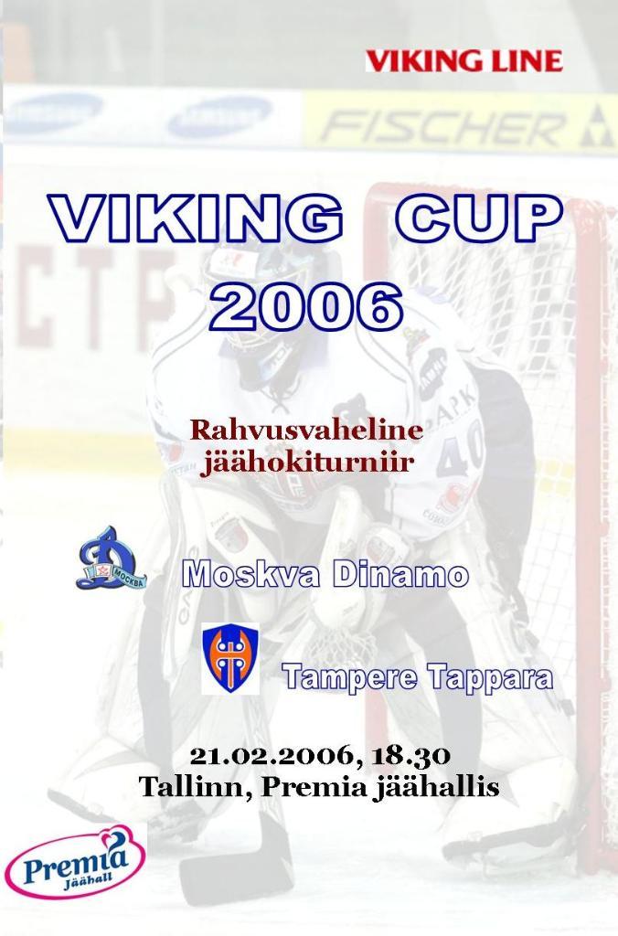 Viking Cup 2006 Динамо Москва - Таппара Тампере неофиц.программка основа