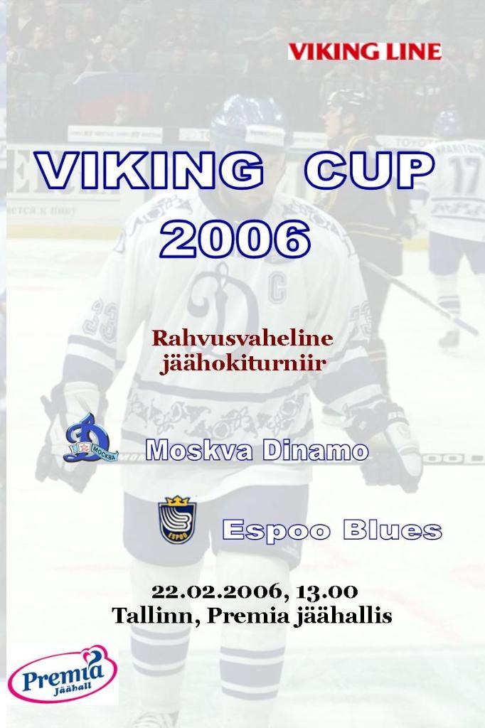 Viking Cup 2006 Динамо Москва - Эспоо Блюз неофиц.программка основа