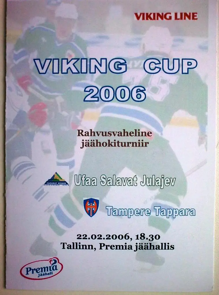 Viking Cup 2006 Салават Юлаев - Таппара Тампере неофиц.программка основа