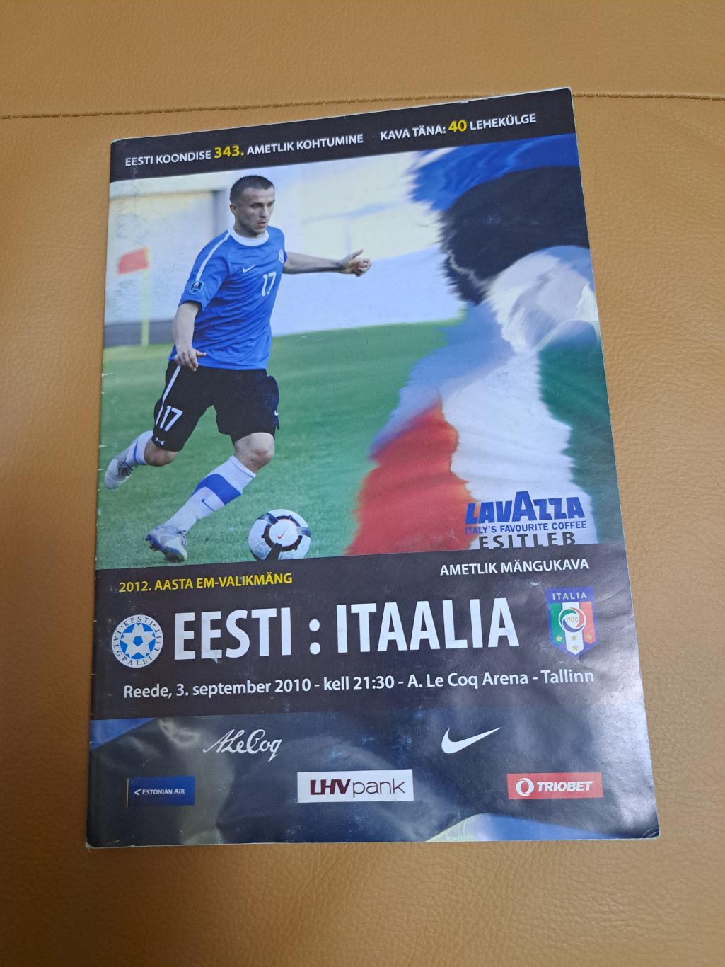 Эстония - Италия 2010 отборочный матч Евро-2012