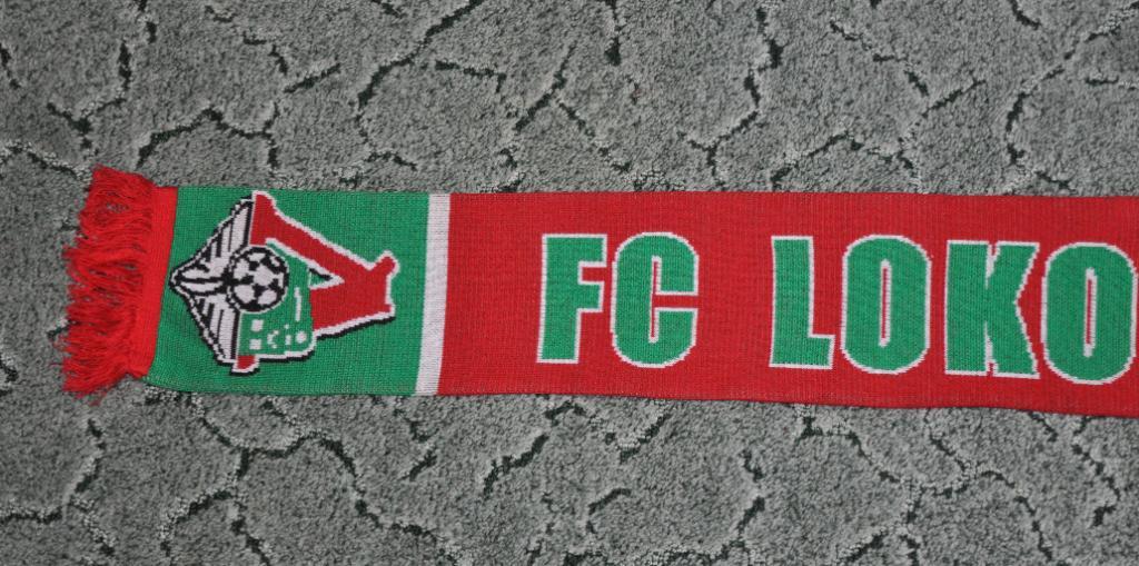 Шарф ФК Локомотив (Москва), FC Lokomotiv 3