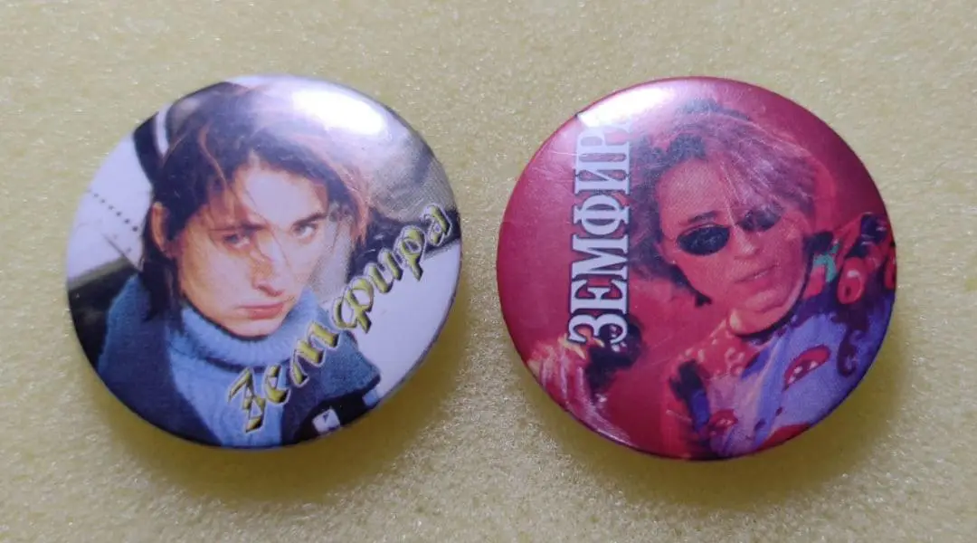 Два закатных значка Земфира. Поп, рок, поп-рок, попса, значок, музыка 1