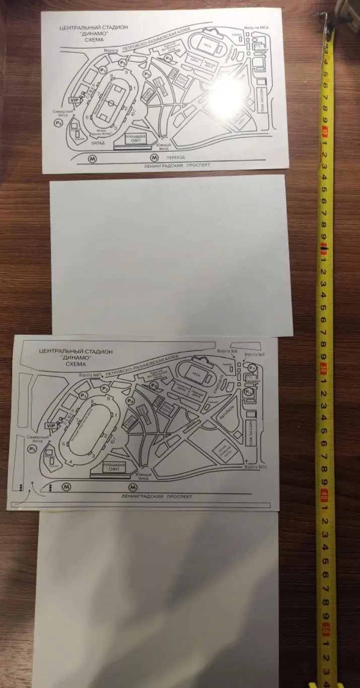 Пропуски на машину авто. ФК ХК Динамо Москва. Футбол, Хоккей, Россия Словакия, 2 1