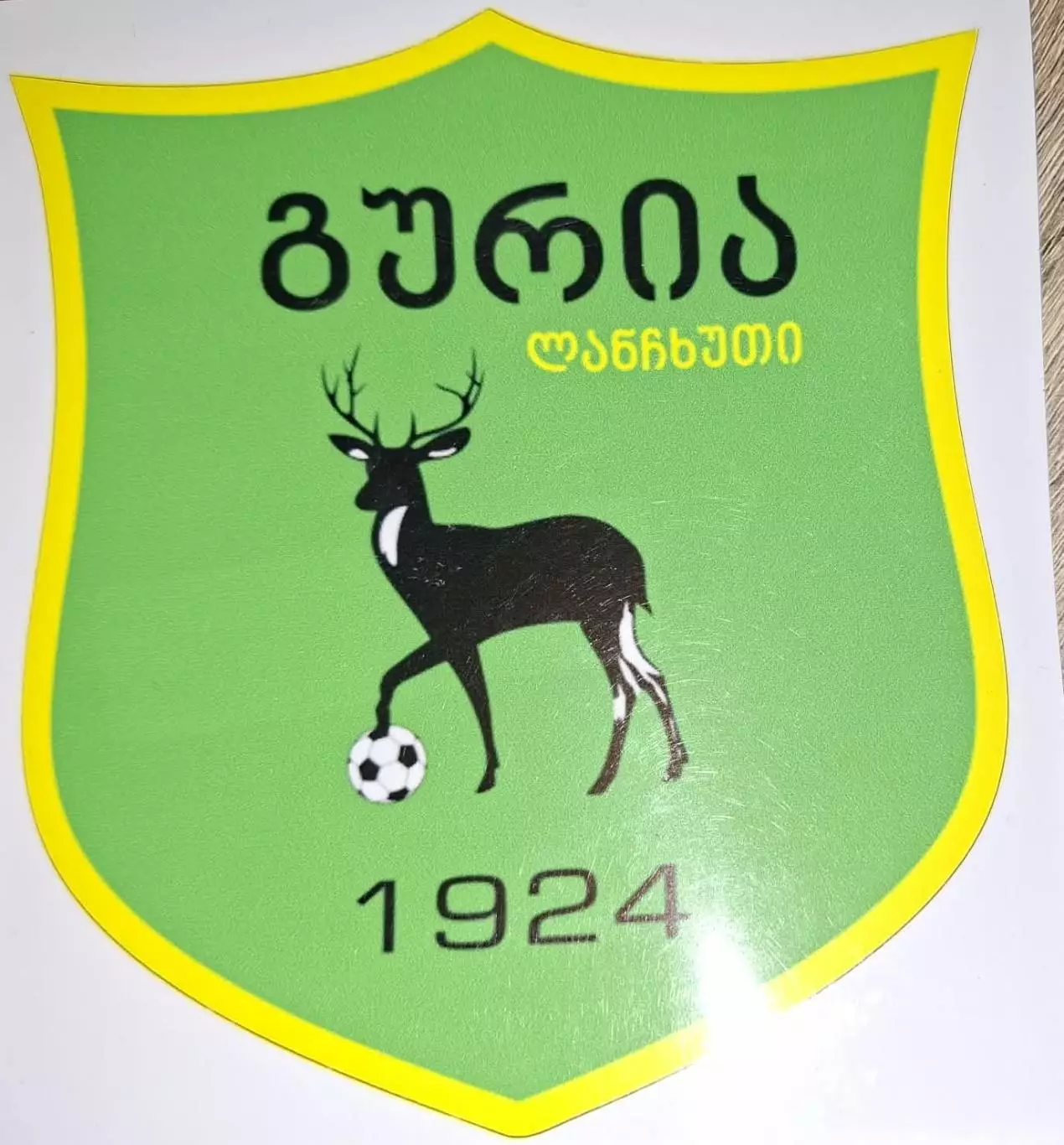 Гурия Ланчхути