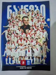 Грузия - Греция 2024