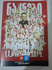 Грузия - Люксембург 2024