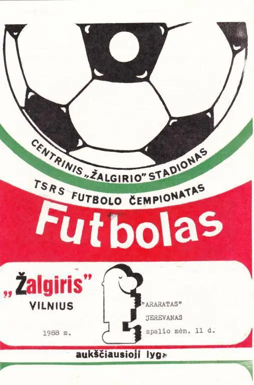 Жальгирис (Вильнюс) - Арарат (Ереван) 11.10.1988