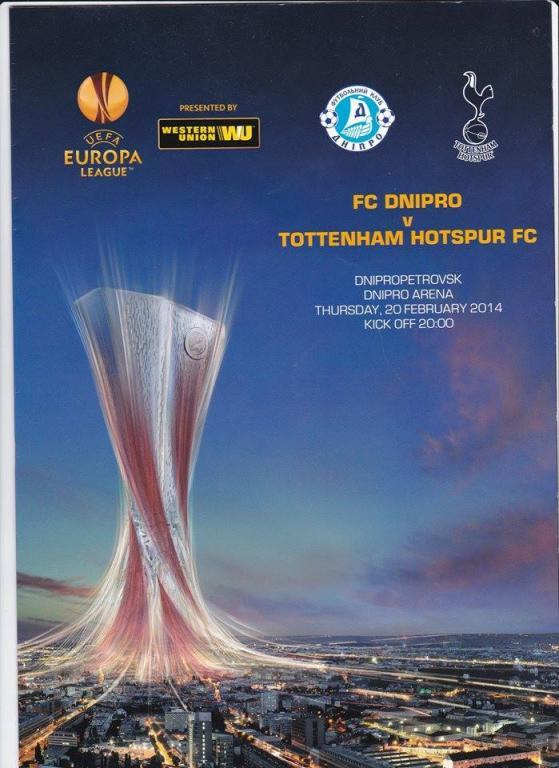 Днепр (Украина) - Тоттенхэм (Англия) 2013-2014. Лига Европы.
