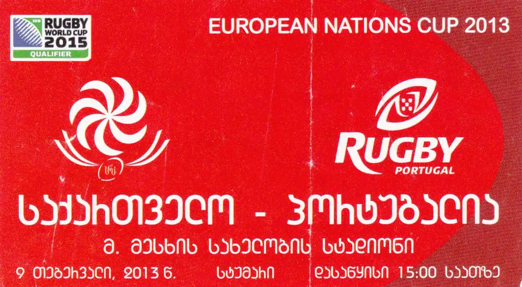 регби. Грузия - Португалия 2013