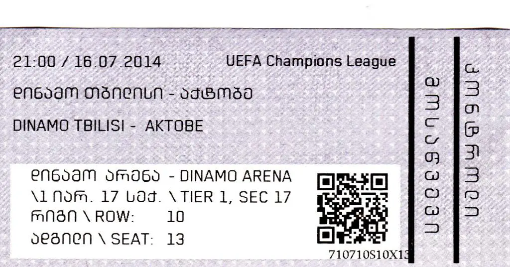 Динамо Тбилиси (Грузия) - Актобе (Казахстан). Лига Чемпионов. 2014