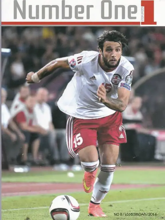 журнал федерации футбола Грузии, N8