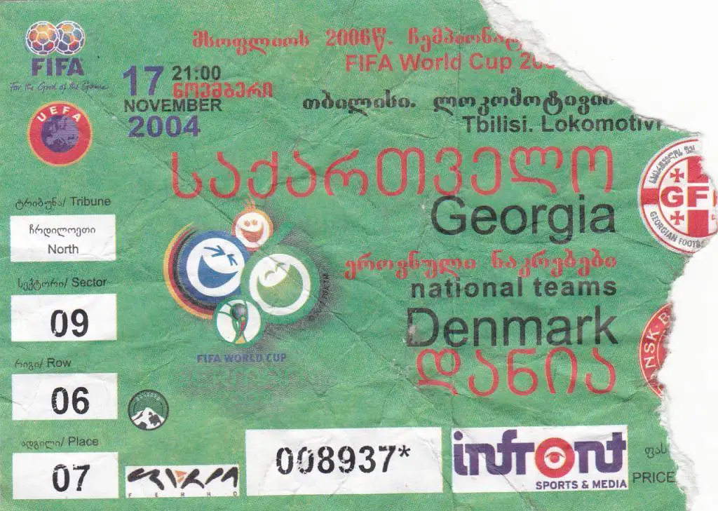 Грузия - Дания. 17.11.2004