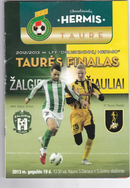 Финал Кубка Литвы. Жальгирис - Шауляй. 2012-2013