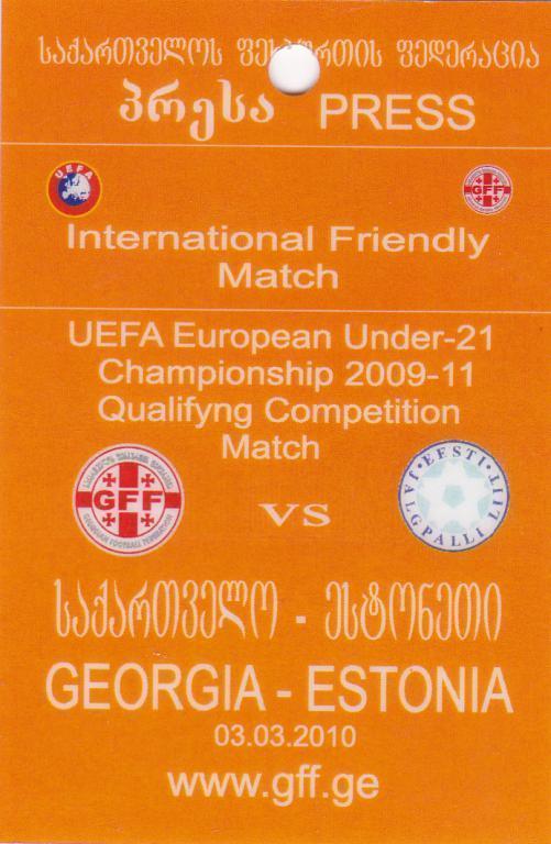 PRESS. товарищеская Грузия - Эстония, + Грузия - Эстония U-21. 03.03.2010