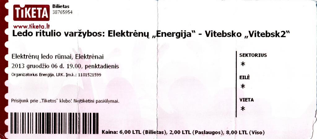 хоккей. Elektrenu Energija - Vitebsko Vitebsk2. 2013