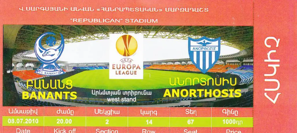 Лига Европы. Бананц (Армения) - Анортосис (Кипр) 8.07.2010