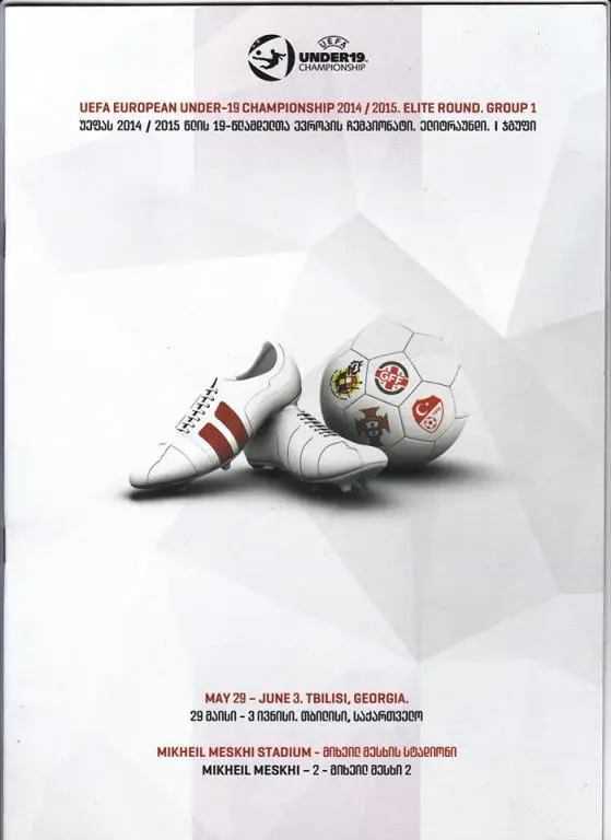 УЕФА U19 ЧЕМПИОНАТ. 2015 Элитный раунд, Грузия, Испания, Португалия, Турция