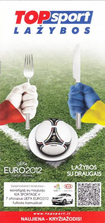 буклет. Евро-2012