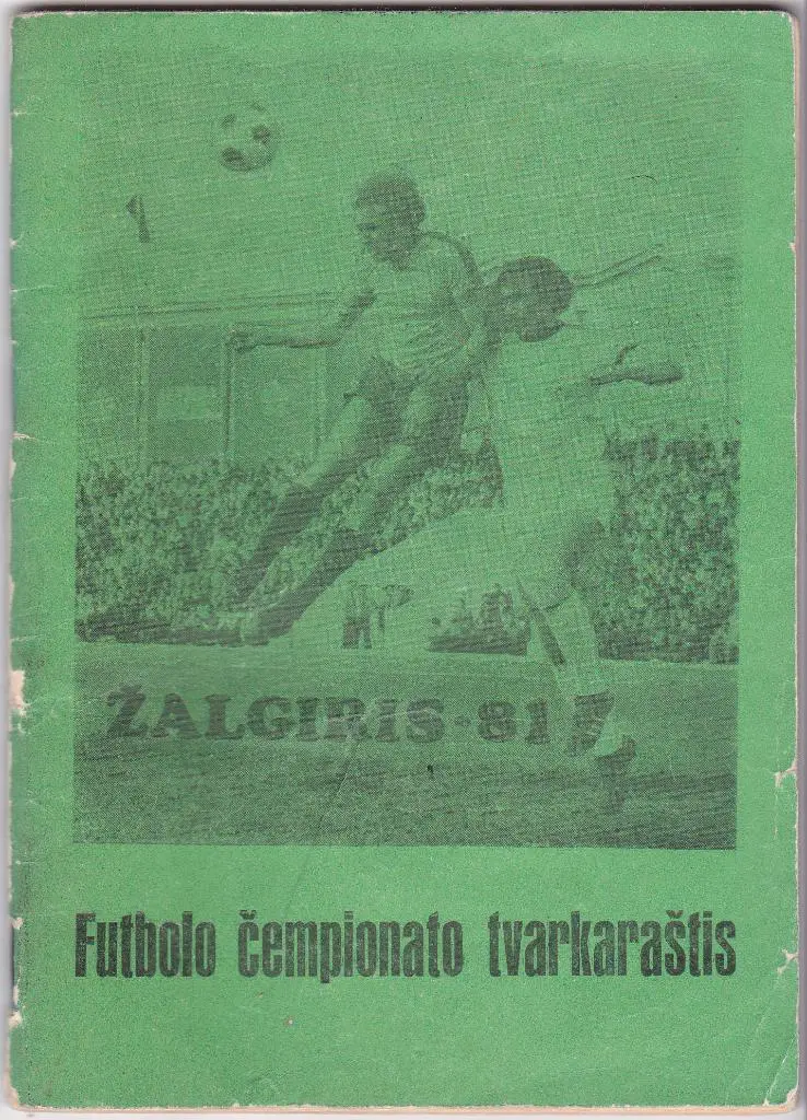 Жальгирис 1981